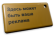 VIZIT-RF7.3C1