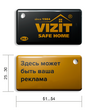 VIZIT-RF7.3C1