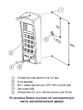 БВД-310F