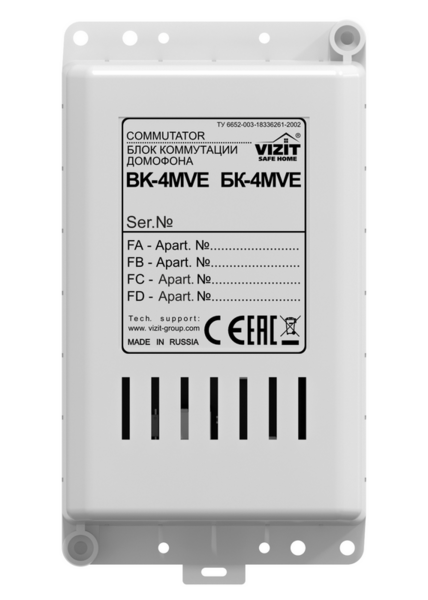 БК-4МVE