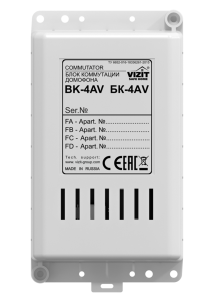 БК-4AV
