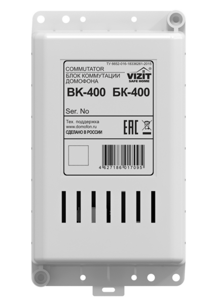 БК-400