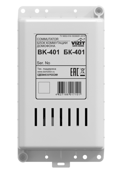 БК-401